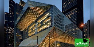 (عکس) کتابخانه مرکزی سیاتل تعریف جدید از مرکز علمی با بینظیرترین معماری و مدرن‌ترین طراحی جهان/ فضایی خیره‌کننده و حیران‌کننده🤩