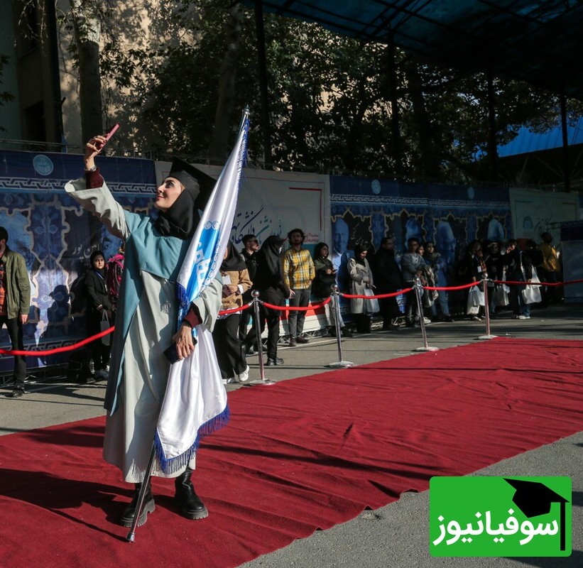 گزارش تصویری از مراسم استقبال نودانشجویان دانشگاه تهران