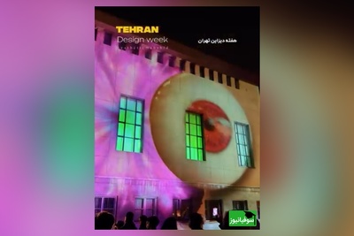 بی‌حجابی در رویداد رسمی دانشگاه تهران؛ سکوت مدیران چرا این‌قدر عجیب است؟ + فیلم