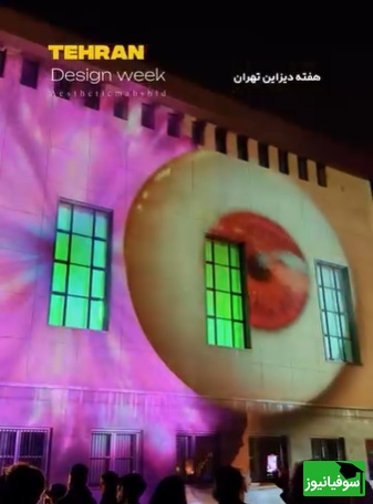 بی‌حجابی در رویداد رسمی دانشگاه تهران؛ سکوت مدیران چرا این‌قدر عجیب است؟ + فیلم