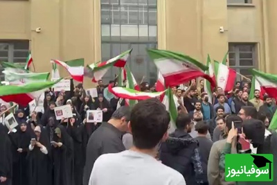 (ویدئو) وعده دانشجویان به افرادی که پرچم ایران را سوزاندند: دهان‌تان را خرد خواهیم کرد!