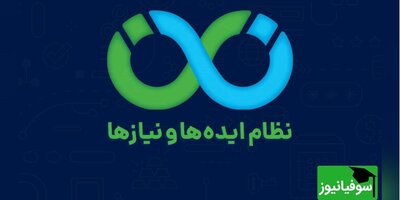 آموزش استفاده از سامانه نان+ PDF آموزشی