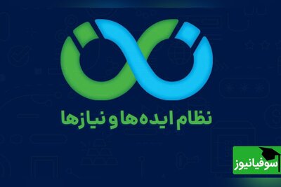 آموزش استفاده از سامانه نان+ PDF آموزشی