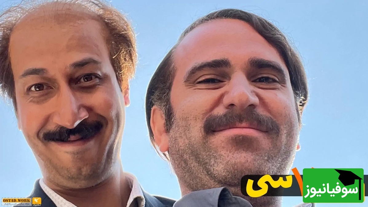 (ویدیو) بهترین سکانس فیلم هفتاد سی/ وقتی با استاد مورد علاقت درس داری!🤣