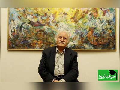 ویدیو/ عذرخواهی استاد محمود فرشچیان و توصیه‌اش به جوانان