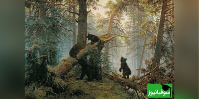 (ویدئو) خلق طبیعی‌ترین نقاشی جهان توسط «ایوان شیشکین» نقاش جنگل‌ها