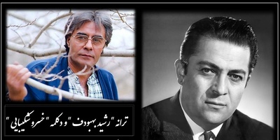 کوچه لره، سو سپمیشمیار گلنده؛ توز اولماسین / شورانگیزترین آواز ترکی و عاشقانه رشید بهبودف و ترجمه خسرو شکیبایی با شعر خاطره انگیز؛ محاله این صدارو نشوی و حالت خوب نشه + ویدئو