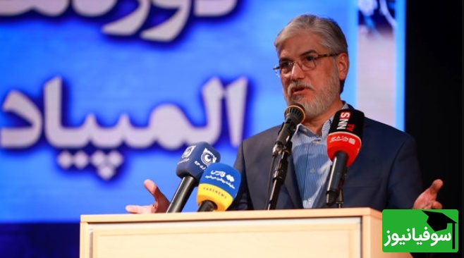 رئیس سازمان سنجش خبر داد: حمایت ویژه از برگزگان المپیاد + جزئیات