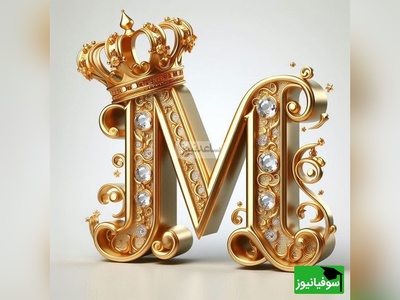 خطای دید/ حتی افرادی با ضریب هوشی بالا نمی‌توانند در 3 ثانیه حرف "M" را در میان حرف‌های دیگر پیدا کنند