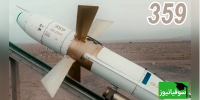 (ویدئو) از شبح تا رادارگریز؛ هیچ‌چیز نمی‌تواند از چنگال سامانه پدافندی 359 فرار کند!