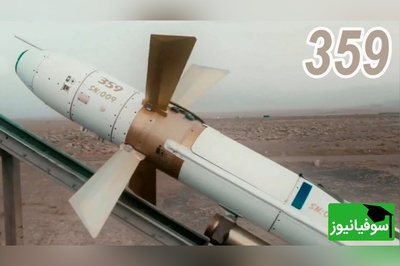 (ویدئو) از شبح تا رادارگریز؛ هیچ‌چیز نمی‌تواند از چنگال سامانه پدافندی 359 فرار کند!