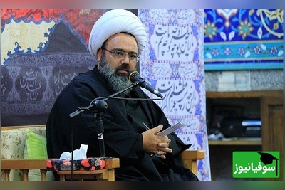 (فیلم) آیت الله دانشمند: شیرازیا سر هر موضوعی یه فال حافظ میگیرن معمولا درست هم در میاد نمونش هم فال حاج آقا دانشمند 😂😂