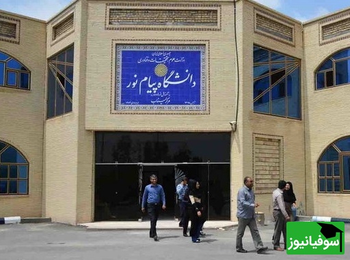 تعویق آزمون دکتری پیام‌نور/ تقصیر دانشگاه است یا دانشجو؟ واقعیت‌های پشت پرده