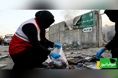 روایت تکان‌دهنده یک امدادگر از دبستان میناب: اجساد تکه‌تکه و سوخته بودند (این گزارش حاوی جزئیات خشن و دردناک است)