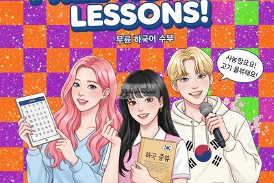 (ویدئو) آموزش صفر تا صد زبان کره‌ای کاملا رایگان/ قسمت چهل و نهم: هانگول را مثل آب خوردن یاد بگیر! (منفی کردن جملات قسمت دوم)