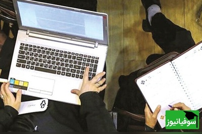 سقف کلاس‌های آنلاین دانشگاه‌ها مشخص شد؛ آموزش مجازی فقط تا 25 درصد