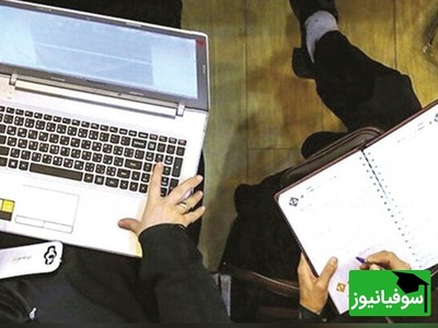 سقف کلاس‌های آنلاین دانشگاه‌ها مشخص شد؛ آموزش مجازی فقط تا 25 درصد