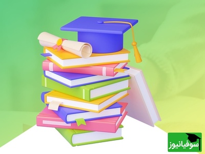 دانلود سوالات و پاسخ تشریحی کنکور سال 93 رشته تجربی/ ترفندی کلیدی برای موفقیت در آزمون