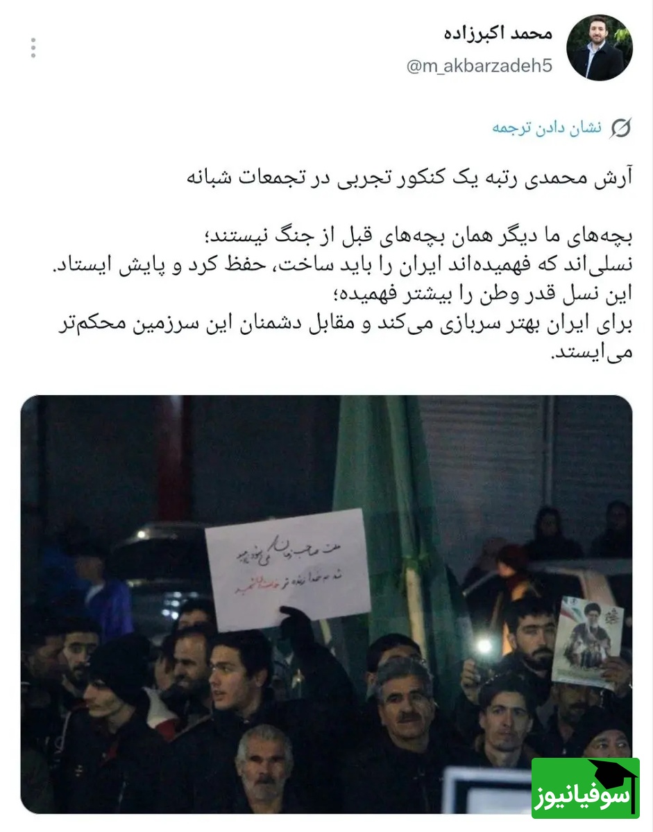 تجمع