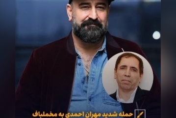 حمله ضربه‌ فنی‌ گونه‌یِ مهران احمدی، شکیب آوای باران به کارگردان معروف: گفته بودی حضور زن و مرد روی صحنه حرامه حالا خودت..../ بابای نسل ما رو سوزوندی!+فیلم