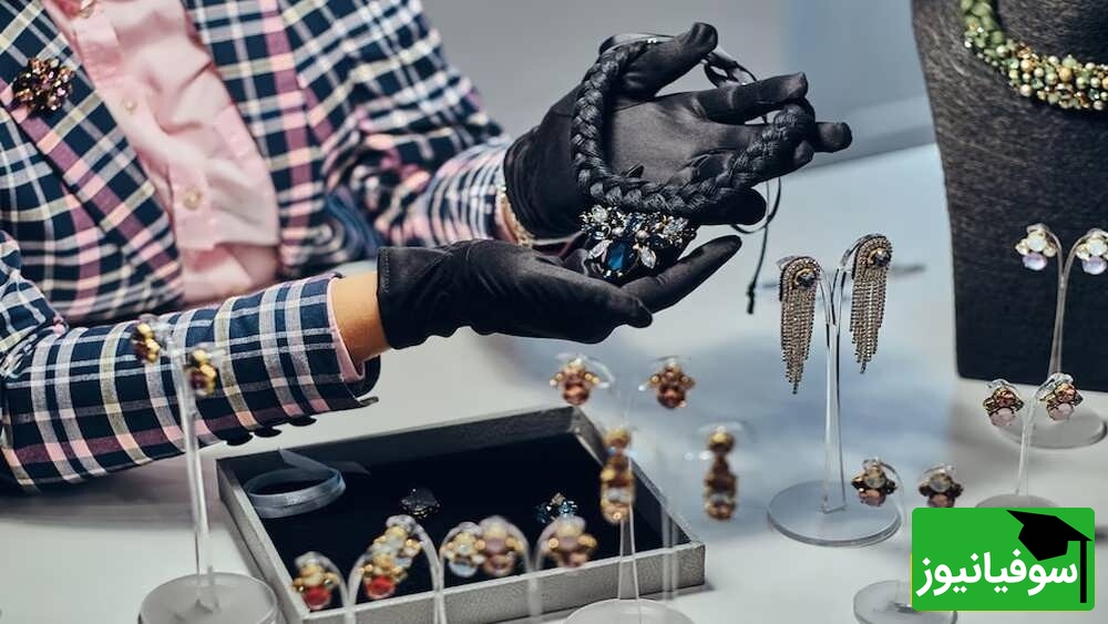 زیورآلات