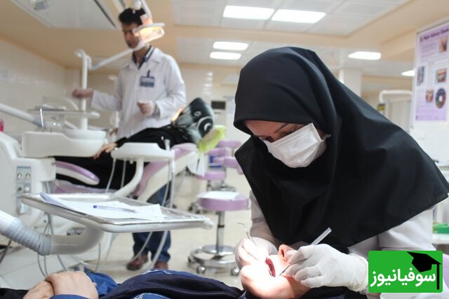 اعلام زمان برگزاری آزمون ارتقای دستیاران تخصصی دندانپزشکی