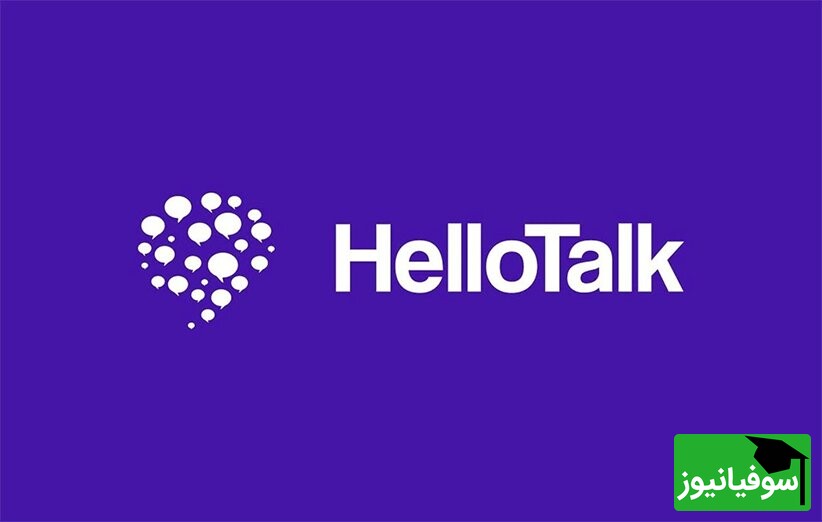 HelloTalk