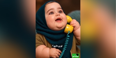 نگاهی به انیمیشن کارتونی جوکر/ سکانس تماشایی از زنگ زدن نعیمه نظام‌دوست به احسان علیخانی با دیالوگ معروف کلاسیک: علی تو زن داری؟