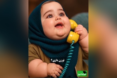 نگاهی به انیمیشن کارتونی جوکر/ سکانس تماشایی از زنگ زدن نعیمه نظام‌دوست به احسان علیخانی با دیالوگ معروف کلاسیک: علی تو زن داری؟