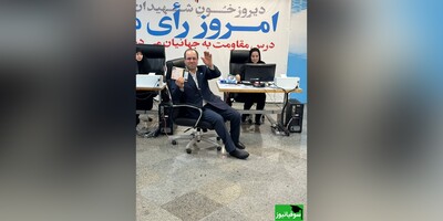 ویدئو/ ثبت‌نام رئیس دانشگاه تهران در انتخابات ریاست جمهوری