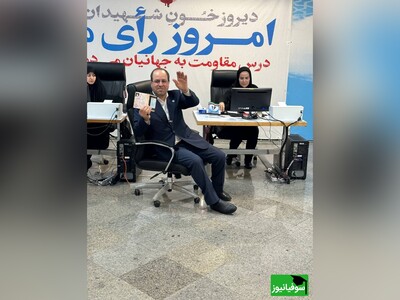 ویدئو/ ثبت‌نام رئیس دانشگاه تهران در انتخابات ریاست جمهوری