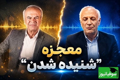 چرا «شنیده شدن» می‌تواند زندگی آدم را عوض کند؟ روایت متفاوت رضا نیکخواه