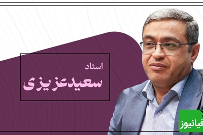 چه کسی در 7 سال اول زندگی، بیشترین تأثیر را بر روح و آینده‌ی کودک دارد؟ پاسخ دکتر عزیزی شما را شگفت‌زده می‌کند!+ ویدئو