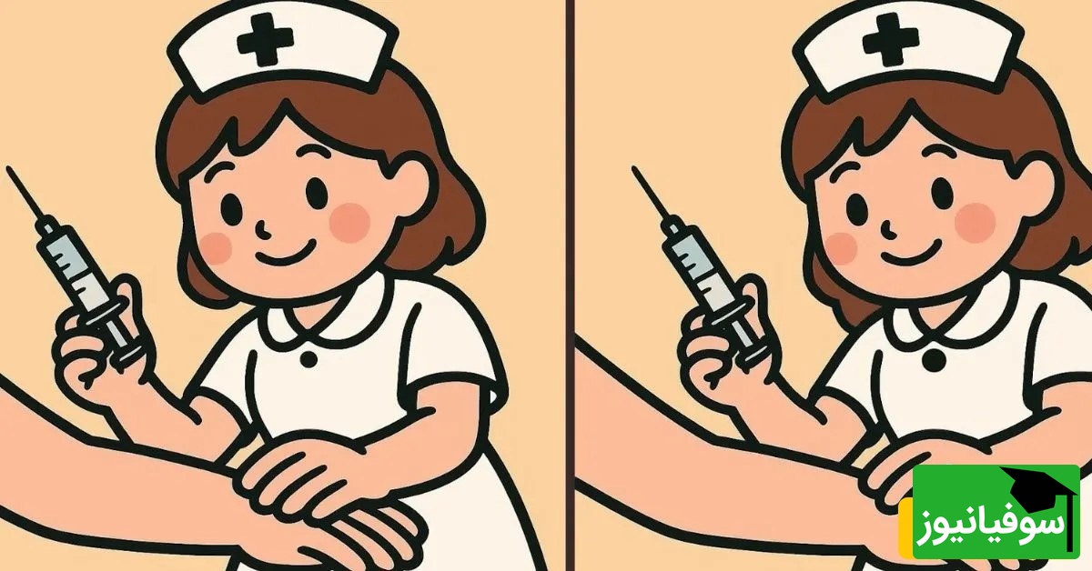 تفاوت ها را پیدا کنید