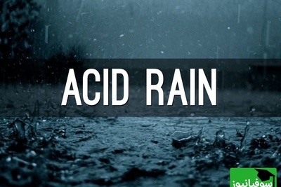 باران اسیدی در تهران؟ هشدارهای مهم برای حفاظت از خود و محیط