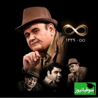 حسرت بزرگ معین برای از دست دادن اکبر عبدی؛ عکسی که اشک به چشم هواداران آورد