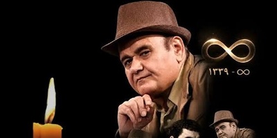 حسرت بزرگ معین برای از دست دادن اکبر عبدی؛ عکسی که اشک به چشم هواداران آورد