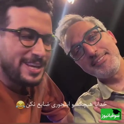 (ویدئو) شوخی سنگین امیرحسین قیاسی با فامیلی ژوله و جواب دندان‌شکن او! / خدایا هیچ کسو اینجوری ضایع نکن😂
