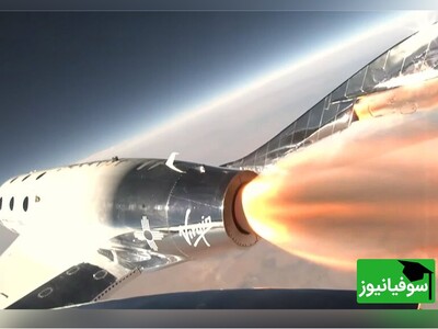 (ویدئو) لحظاتی از پرواز هواپیمای فضایی یونیتی