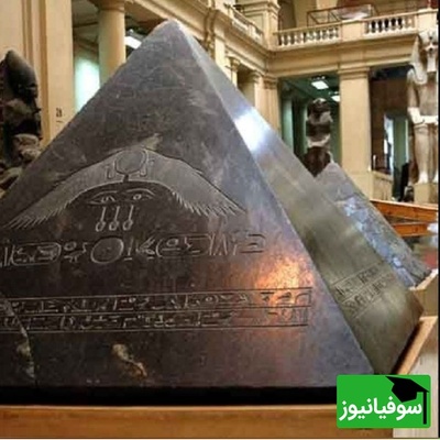 (ویدئو) سنگ بن‌بن؛ میراث مرموزی که مصریان آن را «هدیه آسمان» می‌دانستند / پشت این شهاب‌سنگ چه داستانی پنهان است؟