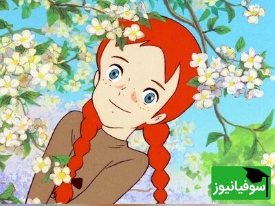 (ویدئو) آموزش زبان انگلیسی با سوفیانیوز با زیرنویس فارسی چسبیده/ آنشرلی: فکر می‌کنم چیزهای شکسته زیبایی غم انگیزی دارن