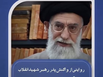 روایتی از واکنش پدر رهبر شهید انقلاب وقتی وارد مشهد شدند / وقتی آمدیم، دیدم اینجا بهشت است