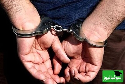 دستگیری 4 نفر از فروشندگان سوالات آزمون وکالت