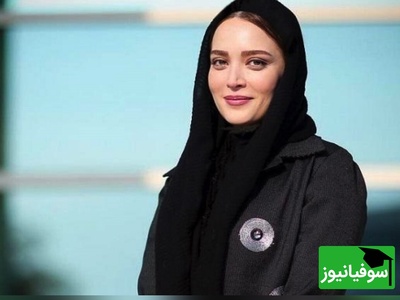 از پرده سینما تا کلاس درس؛ بهنوش طباطبایی، سلبریتی و استاد + عکس