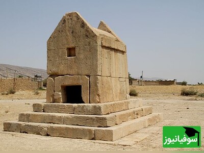 (ویدئو) بنای اسرارآمیزی که یادآور مقبره کوروش کبیر است!