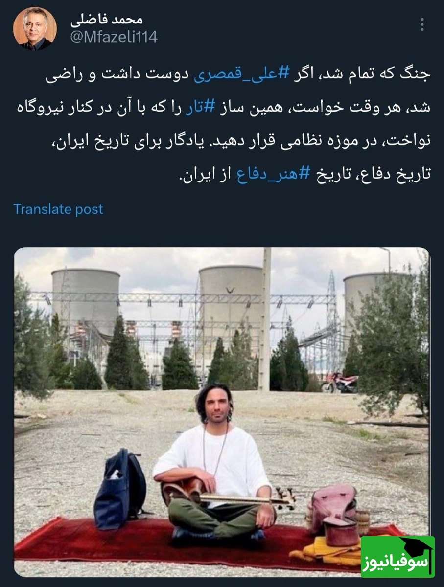 قمصری