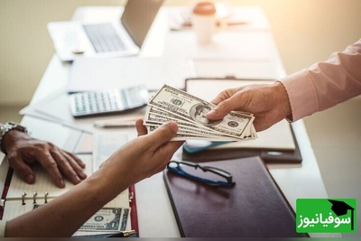 ویدیو | قبل از اینکه درخواست وام بدی این ویدیو رو ببین / یه نکته‌ی مهم که هیچ‌کس بهت نمی‌گه!