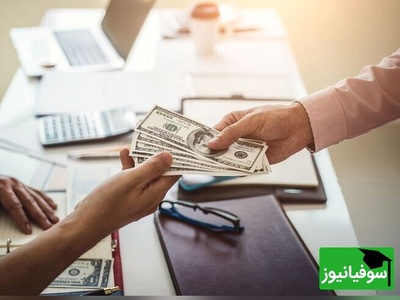 ویدیو | قبل از اینکه درخواست وام بدی این ویدیو رو ببین / یه نکته‌ی مهم که هیچ‌کس بهت نمی‌گه!