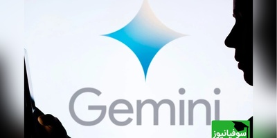 جمینای دستیار جدید دانشجویان و کارمندان می‌شود!