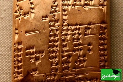 تصویر| وقتی یک اشتباه کوچک، تاریخ ریاضی را تغییر داد! سوتی جالب دانش‌آموز بابلی روی لوحی 4 هزارساله